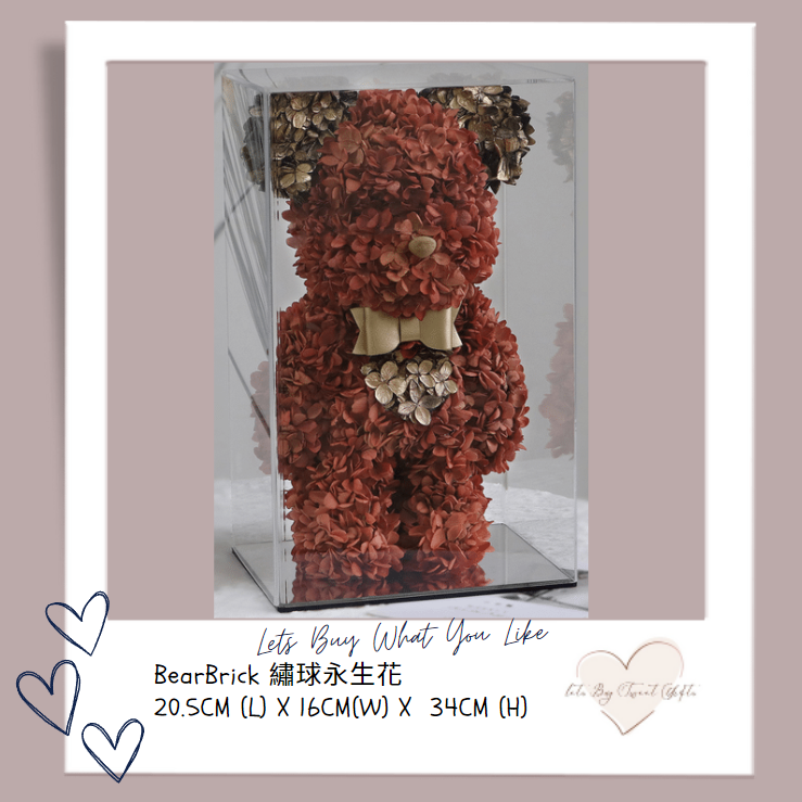 BearBrick繡球永生花 - 棕色