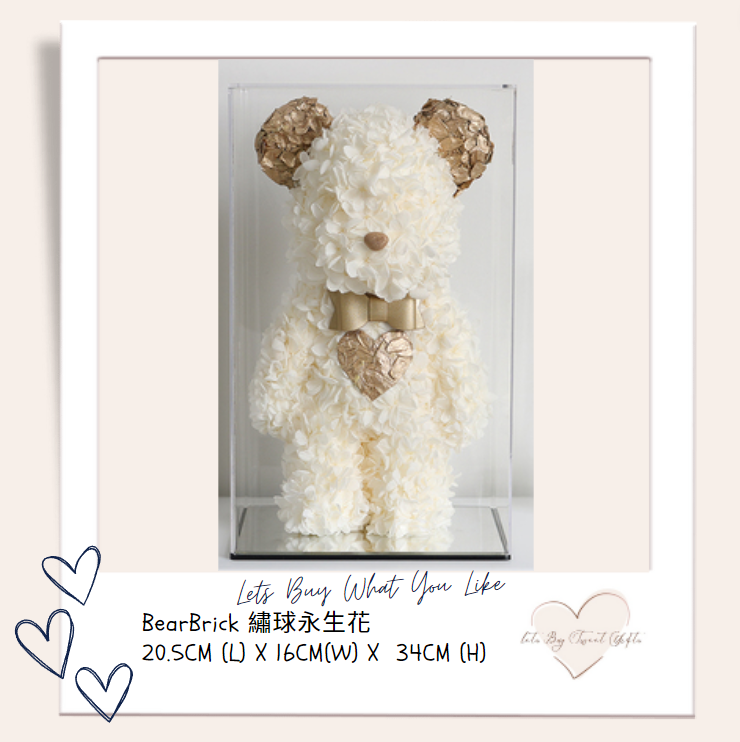 BearBrick繡球永生花 - 雪白色