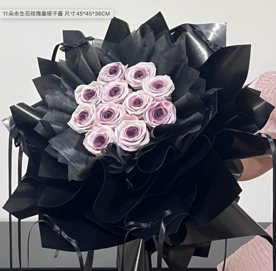 11支玫瑰永生花束