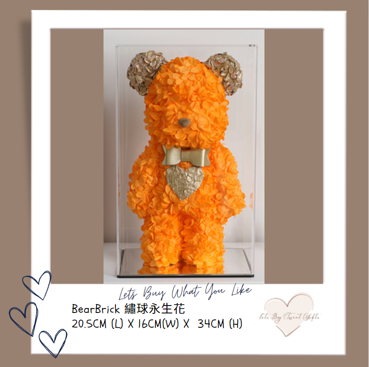 全新BearBrick繡球永生花 - 橙色