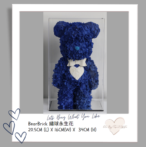 全新BearBrick繡球永生花 - 寶藍色