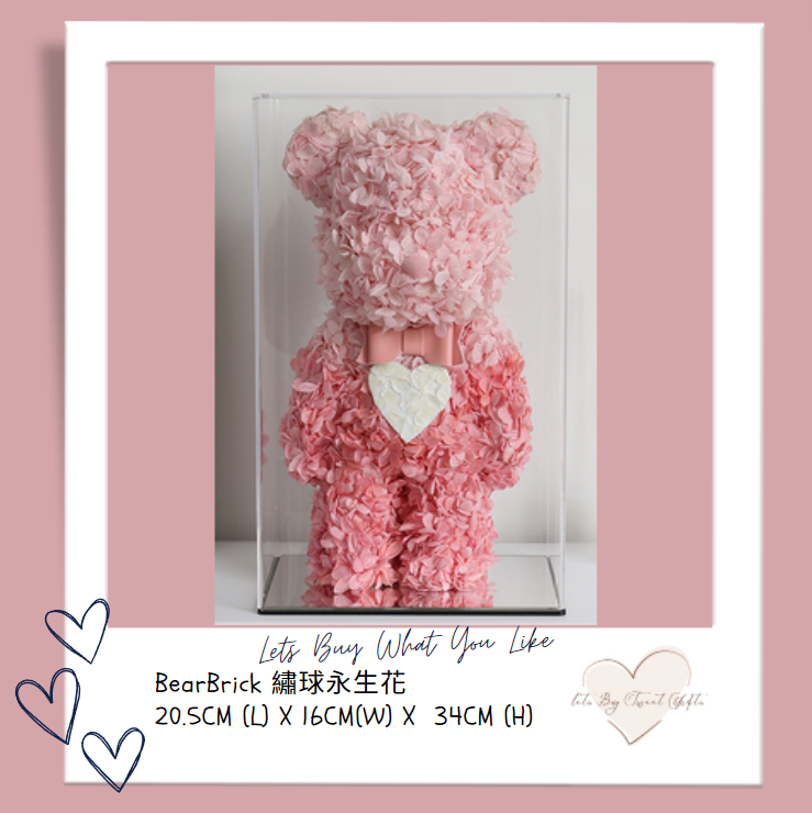 全新BearBrick繡球永生花 - 漸變粉紅色